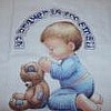 No Prayer is Too Small
